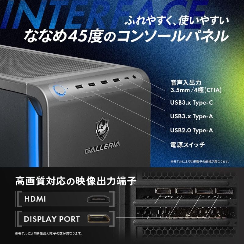Amazon.co.jp: ガレリア ゲーミングPC 【 Ryzen 7 9700X / RTX5060Ti